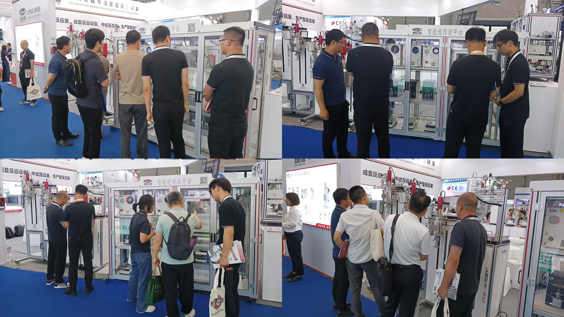 本次展會亮點,連續流反應裝置